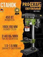 Мощный сверлильный станок Procraft BD1850 (450 Вт, 1,5-16 мм, 5 скоростей)Свердлильний верстат Procraft