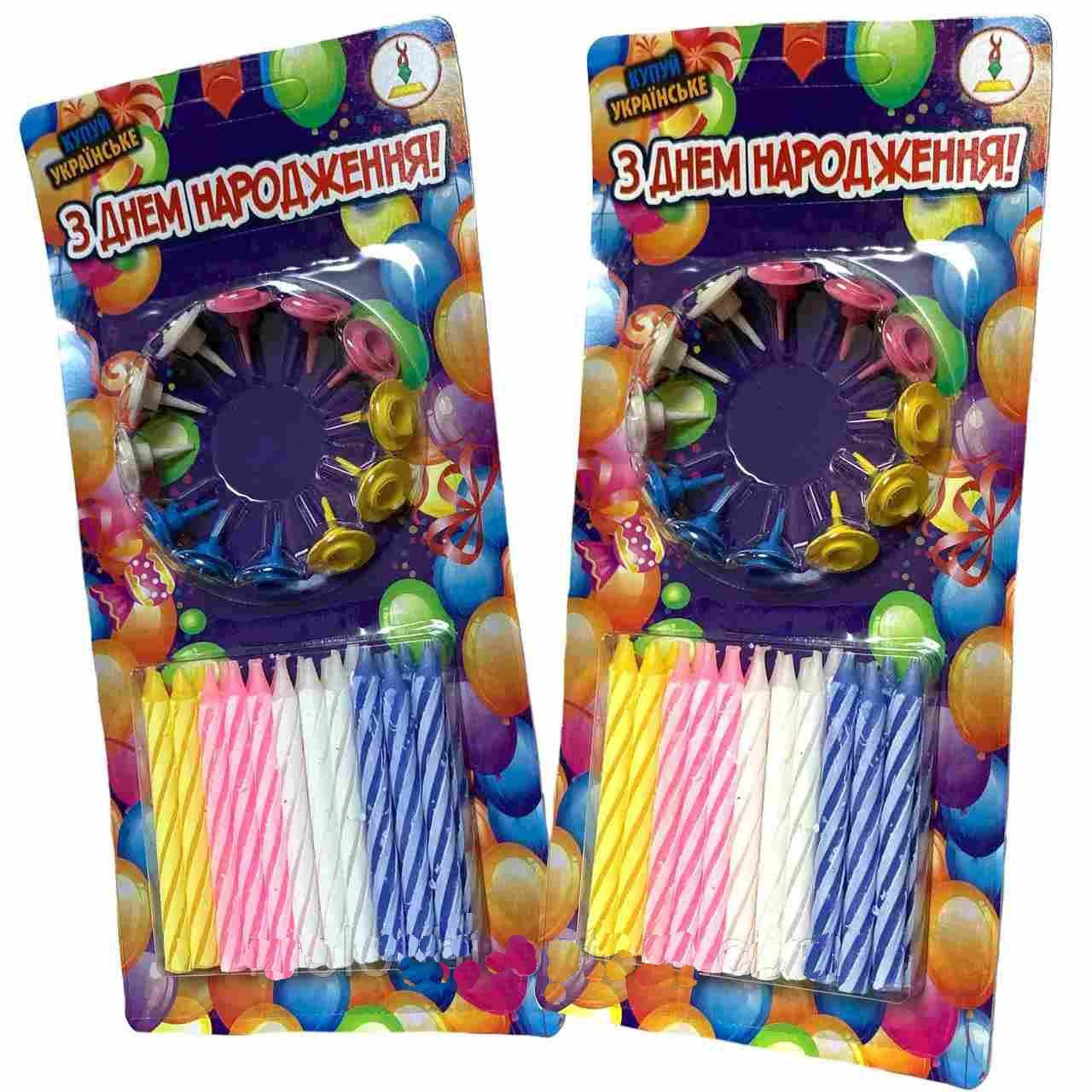 Свічки на торт з підсвічниками, 6 см, різні кольори (за уп = 23шт), фото 1