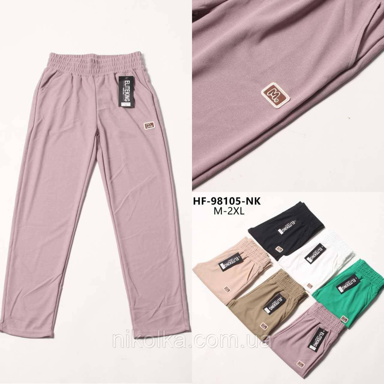 Спортивні штани для жінок оптом, M-2XL рр.,  арт. Hay-HF-98105, фото 1