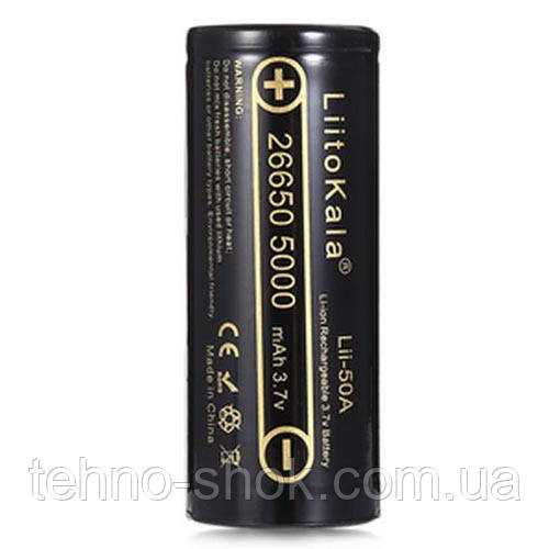 Акумулятор високострумовий 26650, LiitoKala Lii-50A, 5000mAh
