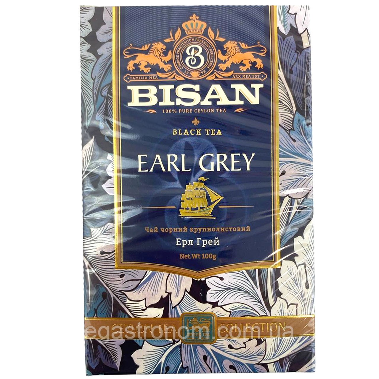 Чай чорний ерл грей Бісан Bisan earl grey 100g 16шт/ящ (Код: 00-00010296)