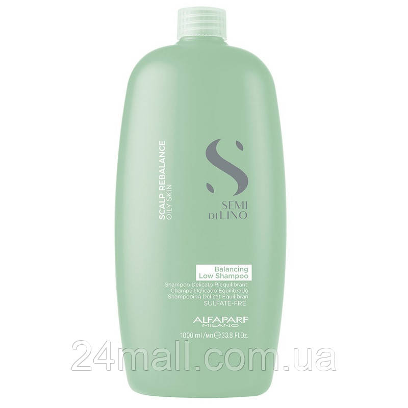 Шампунь для жирного волосся Alfaparf Semi Di Lino Scalp Rebalance Oily Skin Low Shampoo 1000 мл