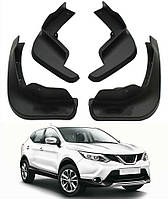 Бризковики для Nissan Rogue Sport Qashqai J11 2014-2021, к-кт (4шт.)