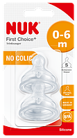 Соска FirstChoice Plus силиконовая, отверстие S NUK 0-6 месяцев