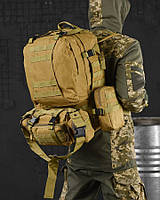 Тактический рюкзак с подсумками на 50 литров походный военный армейский рюкзак 4 в 1 с системой Molle Coyote
