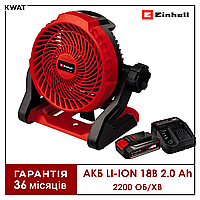 Вентилятор акумуляторний Einhell GE-CF 18/2200 Li 2200 об хв АКБ Li-ion 18 В 2.0 Ач