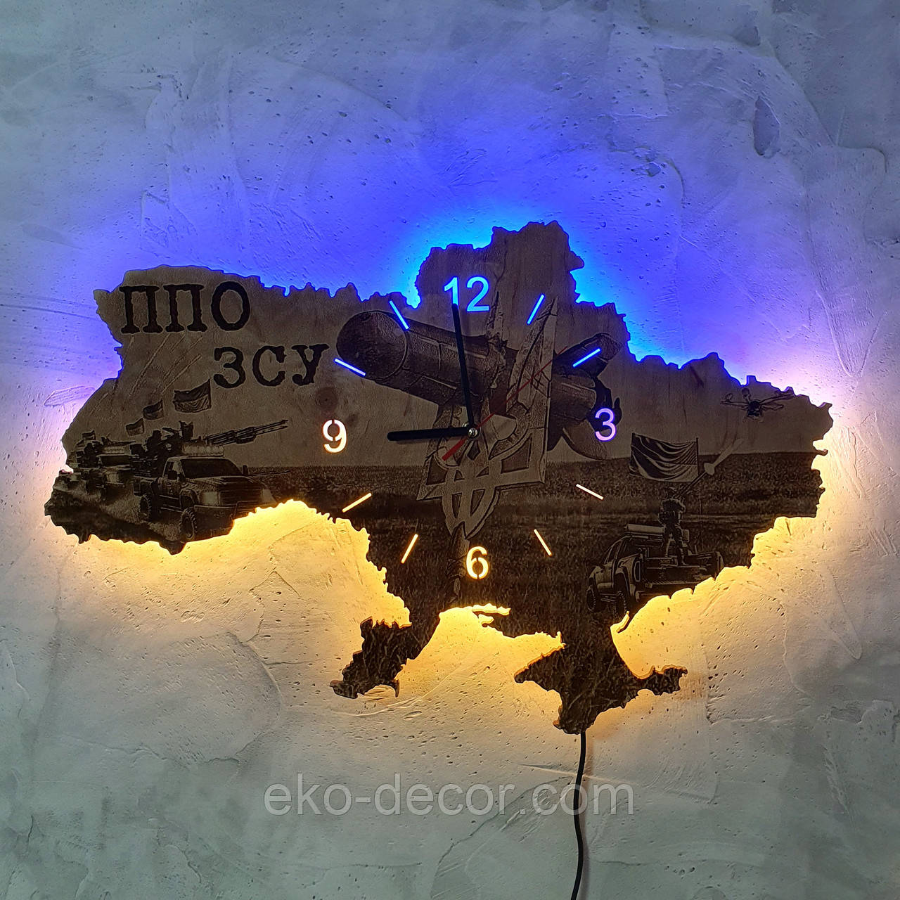 Дерев`янний настінний годинник з підсвіткою "ППО ЗСУ"