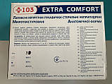 Рукавички латексні хірургічні стерильні неприпудрені "+103® Extra Comfort " розмір 7,0 (50пар/уп), фото 3