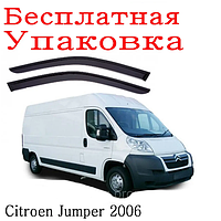 Дефлекторы окон на Citroen Jumper II (250) фургон 2006-> (скотч) AV-Tuning. Ветровики на Citroen Jumper