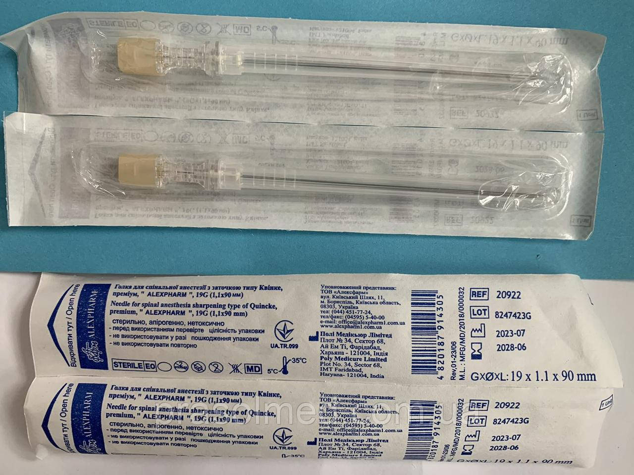 Голка спінальна тип Квінке,преміум 19G (1,10х90мм)" Alexpharm" 25шт.\уп., фото 1