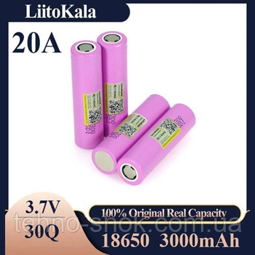 Акумулятор високострумовий 18650, LiitoKala 30Q, 3000mah