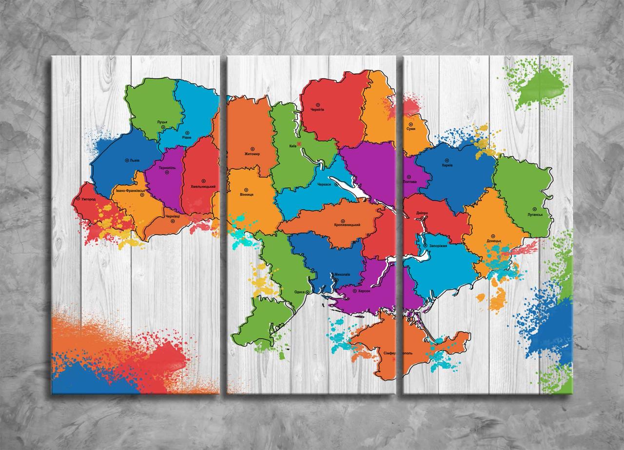 Картина модульна фотодрук на холсті Політична карта України Області 90х60 з 3х частин
