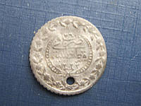Монета 10 пара Турция 1833 (1223+26) Султан Махмуд II серебро билон с дыркой дукач