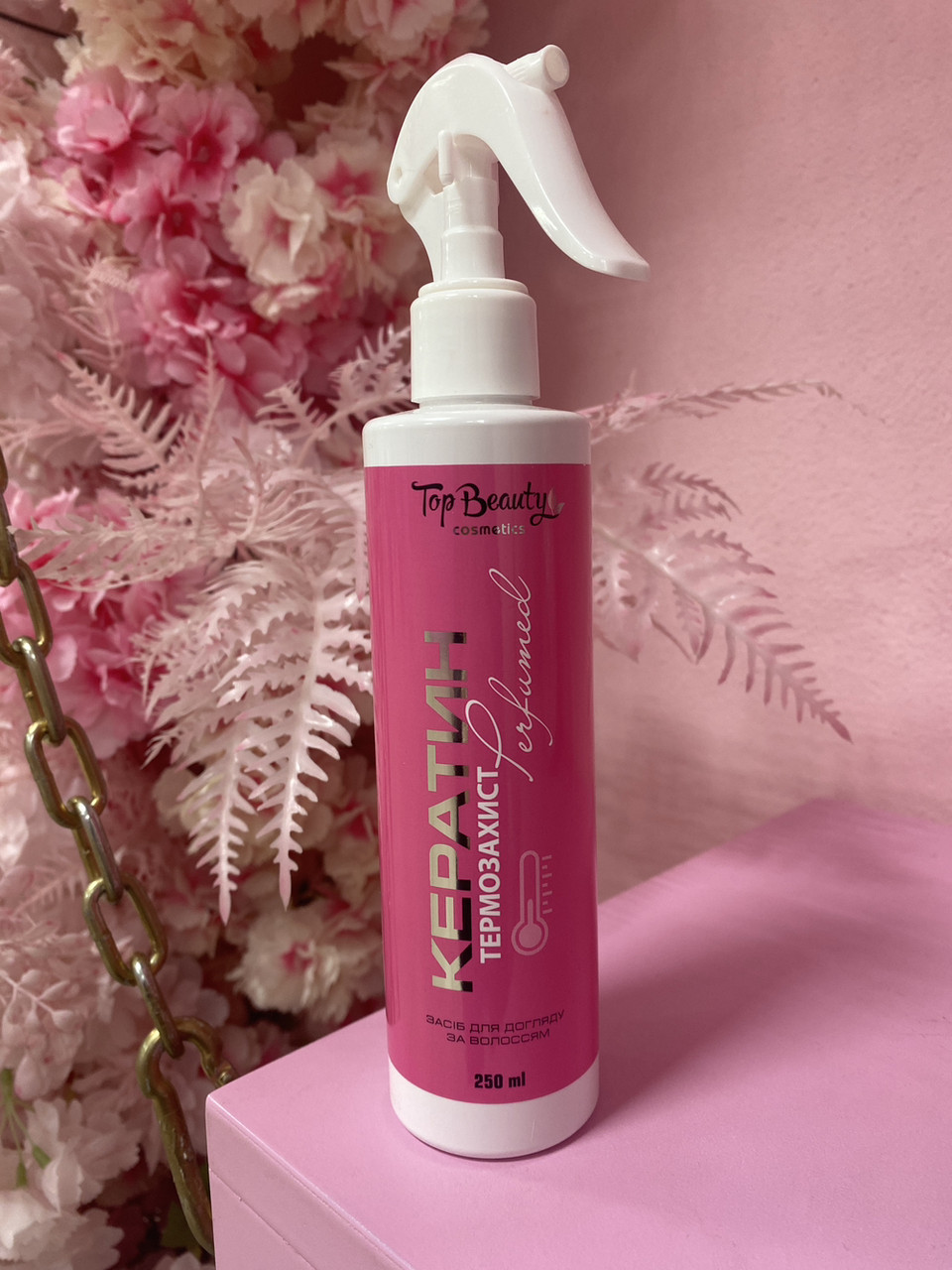 Термозахист з кератином Top Beauty