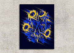 Картина символіка українська соняшники на темному полотні вертикальний герб на синьо-жовтому фоні