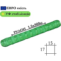 Огуречная сетка рулон , ячейка 17х15см, размер 1,5х500м , сетка для подвязки растений