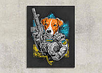 Картина собака Патрон з автоматом на гербі України українська війна
