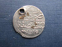 Монета 1 пара Турция 1703 (1115) 15-й калиф Ахмед III брат серебро с дыркой дукач