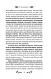 Книга  За ситуаціями - Ольга Кобилянська (9786171701120), фото 5