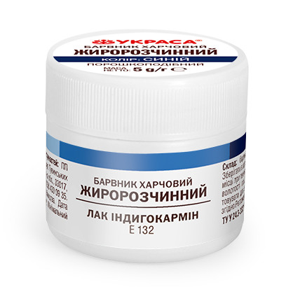Жиророзчинний порошковий барвник, Синій, 5г, фото 1