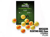 Насадка Floating Ball Pop-Up (zig-rig) Профмонтаж 8мм Слива Plum