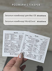 Клейка наклейка для наклейки на клавіатурі з довідником для ПК для ноутбука