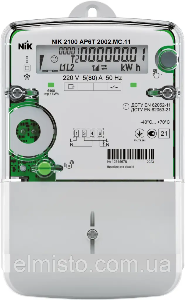 Электросчетчик NIK2100 AP6T.2002.MC.11 5(80)А многотарифный, реле управления нагр., датчик магн. и радиополя - фото 1 - id-p1929791547