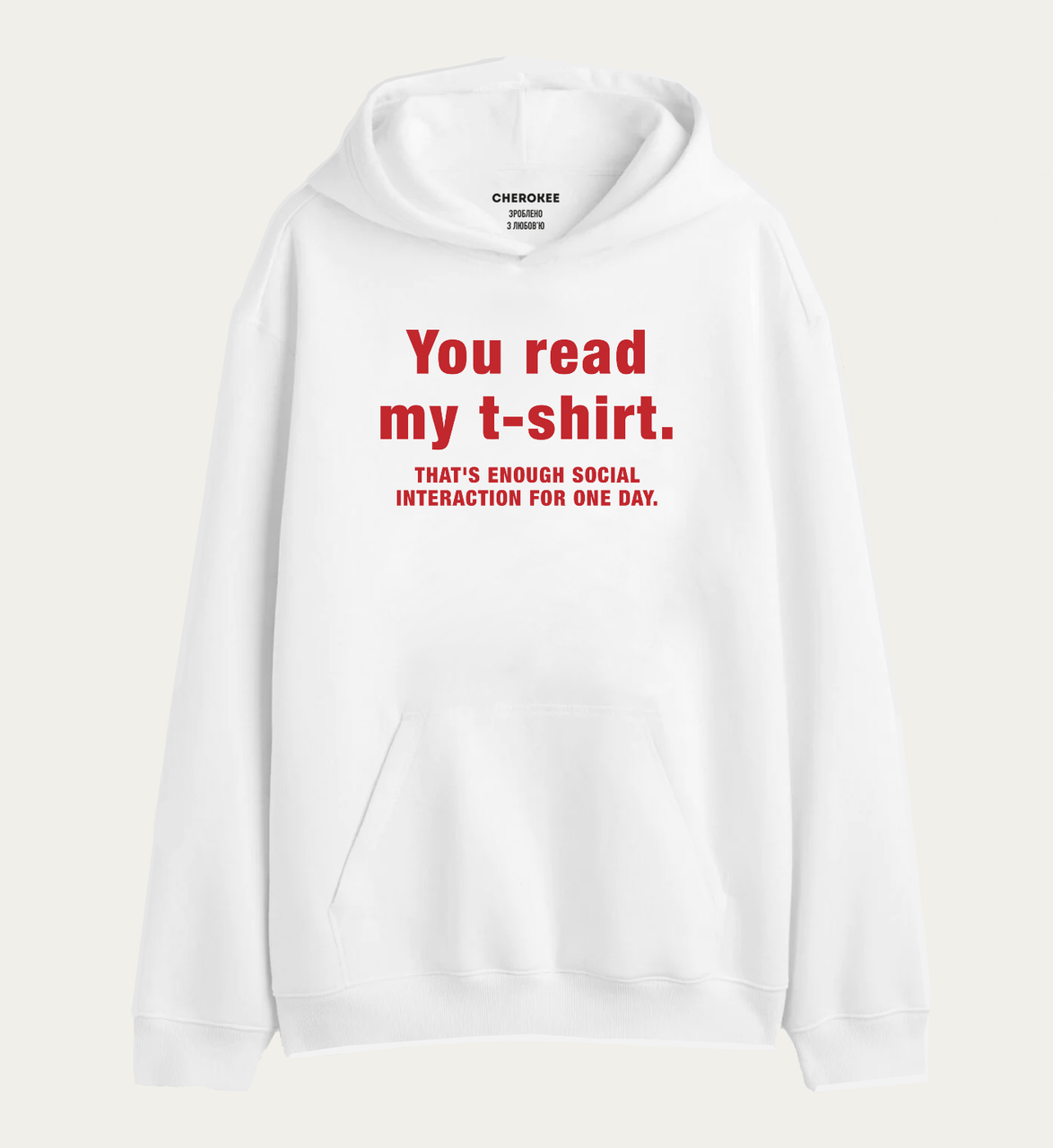 Толстовка з прикольним дизайном "You read my t-shirt"