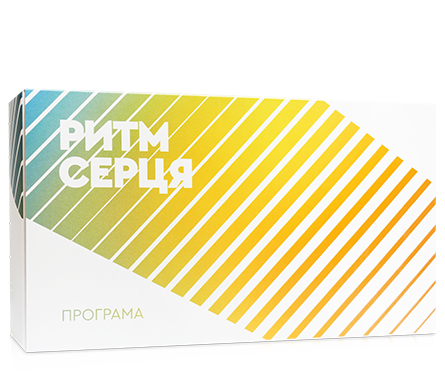 Програма Ритм серця