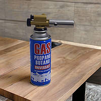 Комплект газовая металлическая горелка вместе с баллончиком 220 грамм, портативная газовая горелка с баллоном