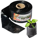 рукав для розсади