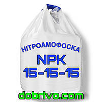 Нітроамофоска NPK(S): 15-15-15(8), мішки по 50 кг / біг-бег, вир-во Україна, комплексне мінеральне добриво