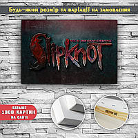 Картина постер для фаната року на полотні Американська ню-метал-група Слипнот Slipknot 60х40
