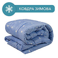 Одеяло зима голубые звёзды 145х205