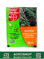 Купол 100 г Послесходовый гербицид выборочного действия | Сравнить цены ...