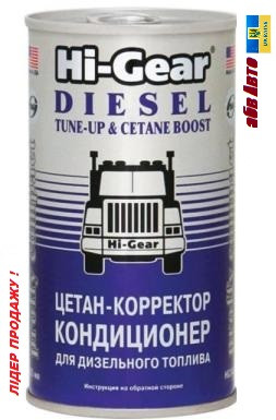 Цетан-коректор кондиціонер для диз. паливо 325 мл Hi-Gear HG3435 - фото 1 - id-p1888898772