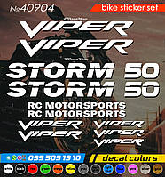 Viper Storm50 комплект наклеек, наклейки на мотоцикл, скутер, квадроцикл