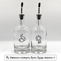 Набір пляшок для олії та оцту 2 шт. з дозатором 500 мл