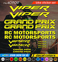 Viper Grand prix комплект наклейок, наклейки на мотоцикл, скутер, квадроцикл. наліпки