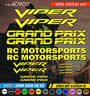 Viper Grand prix комплект наклеек, наклейки на мотоцикл, скутер, квадроцикл