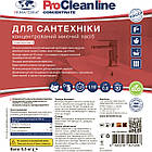 Миючий засіб Dez-3 (5.5 кг) для сантехніки, фото 7