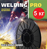 0,8 мм Зварювальний дріт Welding PRO - 5 кг для напівавтомату