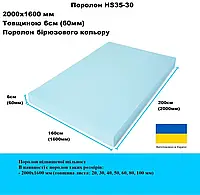 Поролон HS35-30 2000х1600 мм толщина 60мм (6см)