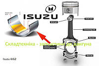 Вкладыши шатуна , комплект на дизельный двигатель Isuzu 4JG2