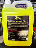 Активна піна Yellow (5 кг) ТМ Galchemy, фото 4