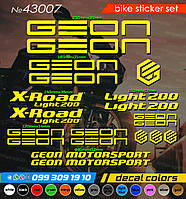 Geon X-Road light 200 комплект наклеек, наклейки на мотоцикл, скутер, квадроцикл