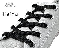 Шнурки для взуття Плоскі Тип-12 чорні, ширина 8 мм, 150см