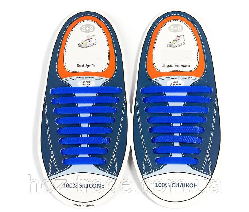 Шнурки силіконові сині (8+8 штук)