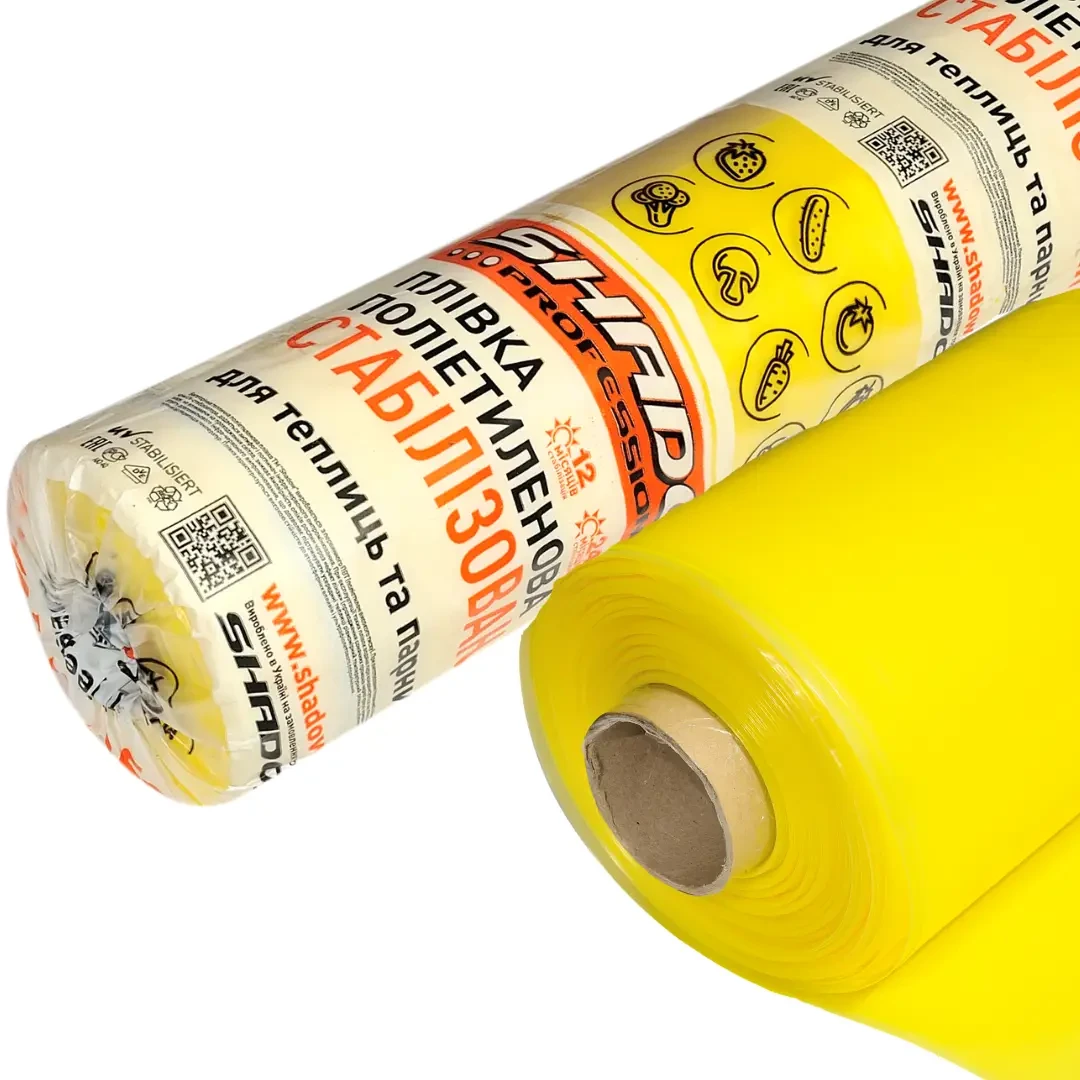 Плівка поліетиленова 170 мкм 3м*100м жовта UV-stab(12 місяців)