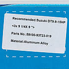 Гвинт гребний для лодкового мотора SUZUKI DT 9.9-15 HP 58100-93723-019 3X9 1/4X9 ALU алюмінієвий легка установка висока, фото 4